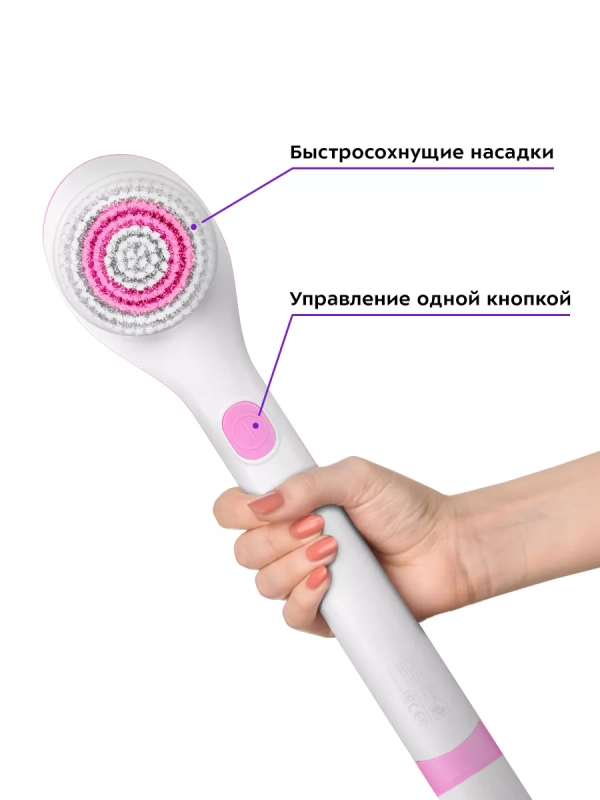 Щетка массажная для тела КТ-3161 - 3.7 Вт