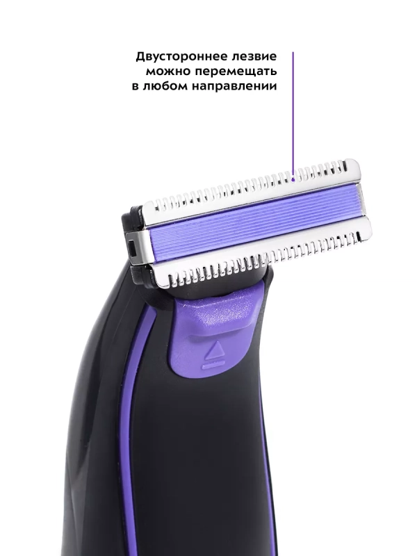 Триммер для бороды и усов КТ-3101 - 3 Вт