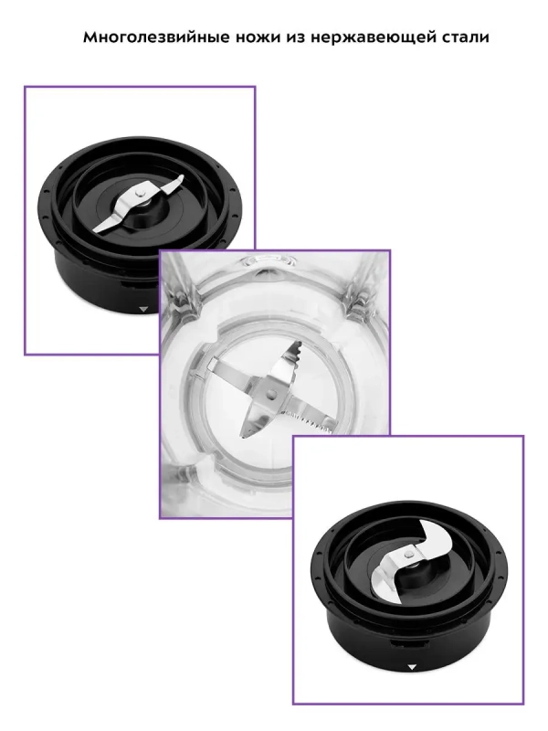 Блендер стационарный с чашей КТ-3030 (3 в 1) - 800 Вт