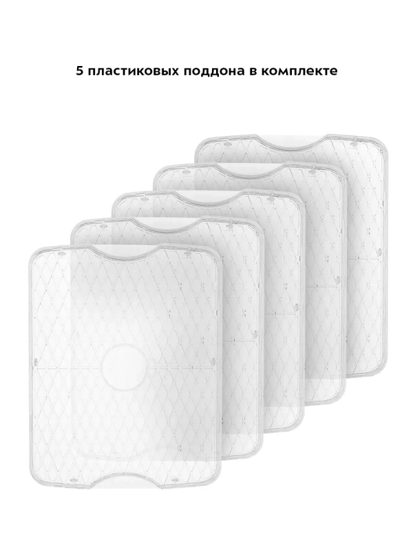 Сушилка для овощей и фруктов КТ-1992 - 240 Вт