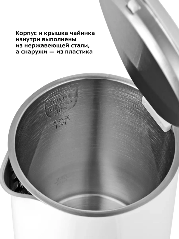Чайник электрический металлический пластик КТ-6612 1.7 л