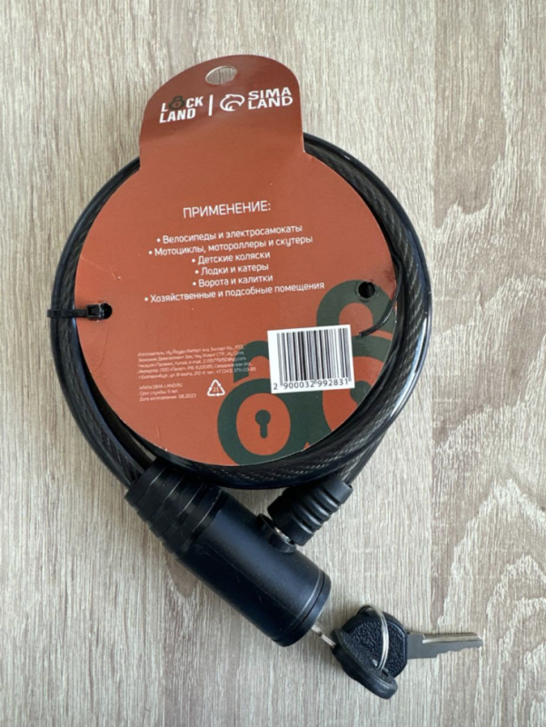 Замок навесной велосипедный LOCKLAND, 12х1000 мм, английский ключ с пластиковой ручкой