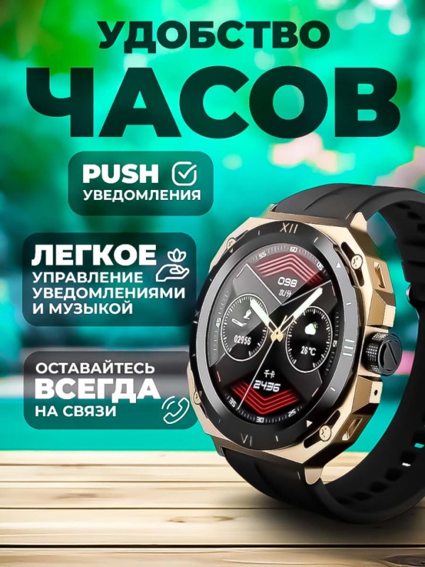Смарт-часы Х2 plus