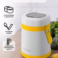 Ланч-бокс с ложкой КТ-1241