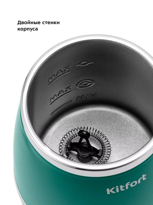 Капучинатор электрический вспениватель молока КТ-7269