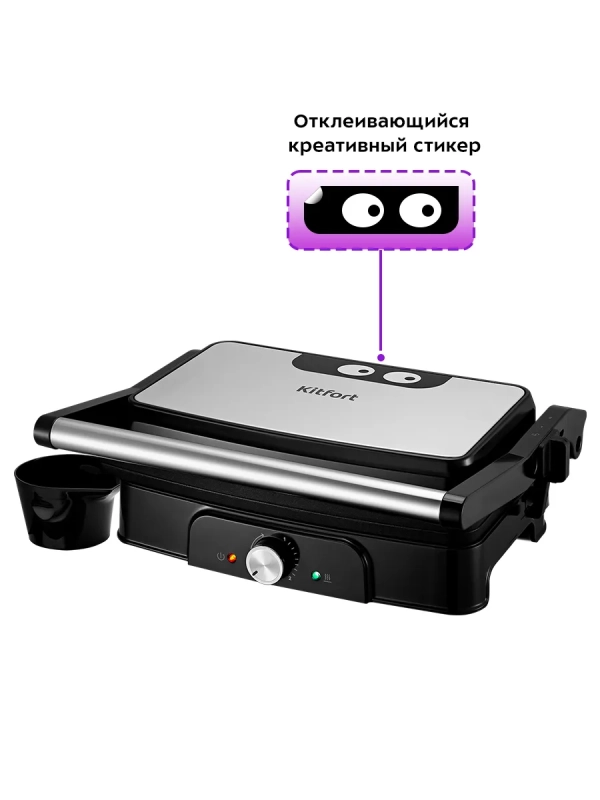 Электрогриль КТ-1659 двусторонний гриль электрический 1500Вт