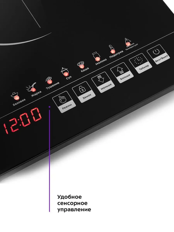 Инфракрасная плита настольная КТ-132 - 1800 Вт