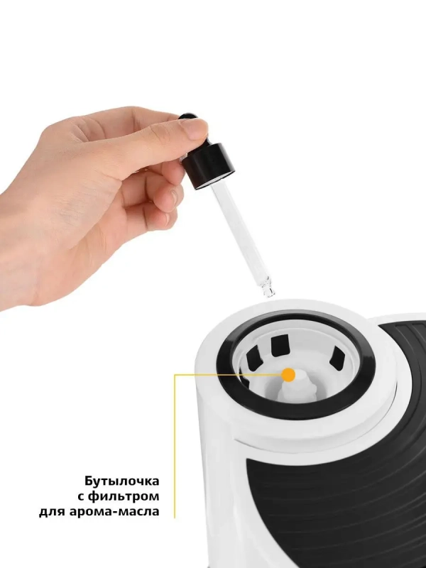 Увлажнитель воздуха для дома КТ-2801 - 26 Вт