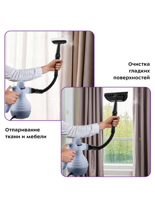 Пароочиститель для дома КТ-9176 - 1050 Вт