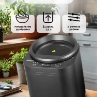 Кухонный компостер измельчитель отходов КТ-6394 - 500 Вт