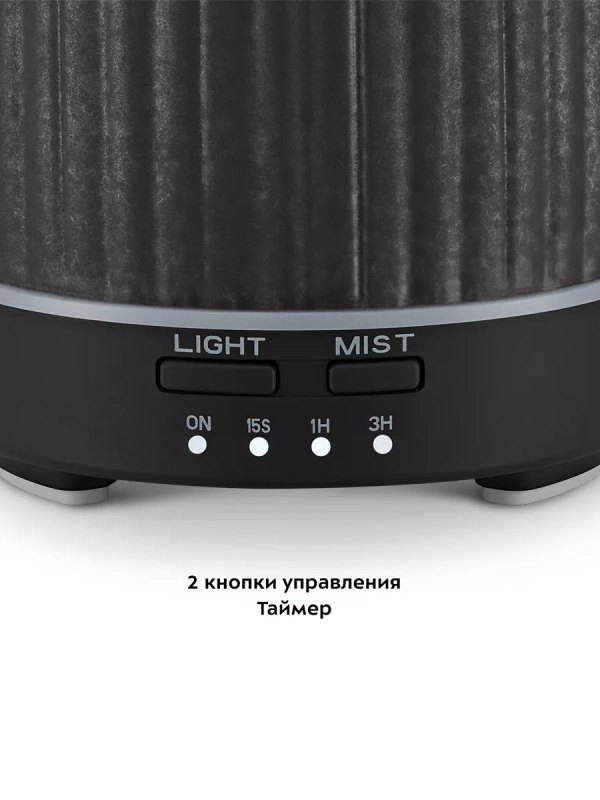 Увлажнитель воздуха для дома КТ-2893 - 12 Вт