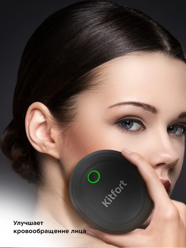 Массажер для головы КТ-2977 - 3 Вт