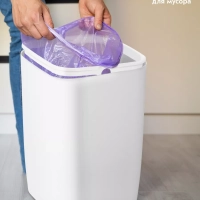 Мусорное ведро сенсорное с крышкой КТ-6021 - 9 л