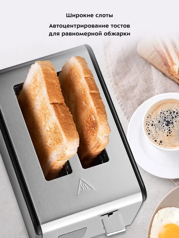 Тостер для хлеба с поддоном КТ-4094 - 870 Вт