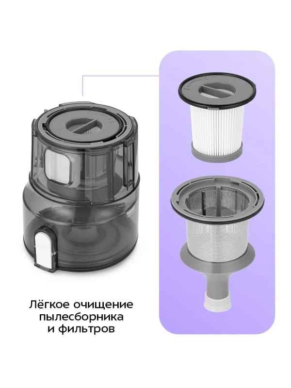 Вертикальный беспроводной пылесос КТ-5304 - 200 Вт