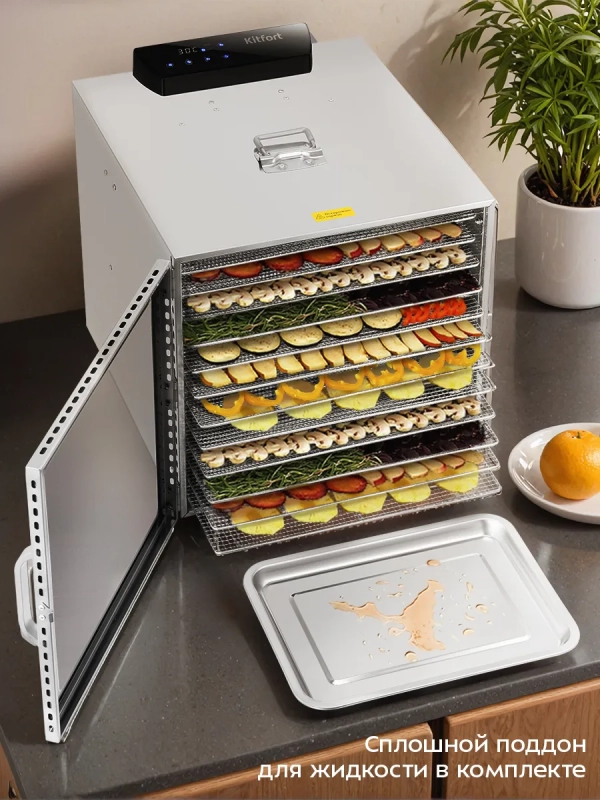 Сушилка для овощей и фруктов электрическая КТ-4915 - 1000 Вт