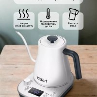 Чайник электрический для варки кофе КТ-6684 - 0.8 л