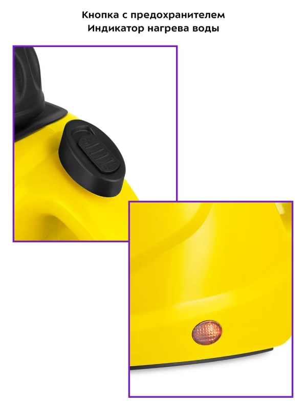 Пароочиститель для дома для уборки КТ-9138 - 1050 Вт