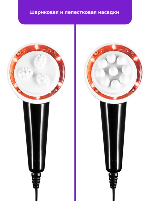 Массажер для лица, шеи, плеч, спины КТ-2979 - 28 Вт