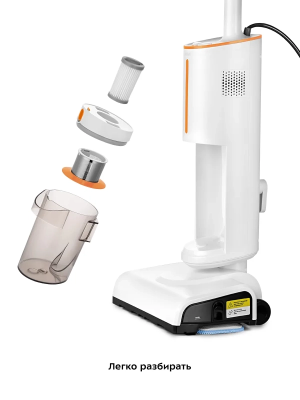 Пылесос для дома вертикальный паровой (2 в 1) КТ-5157