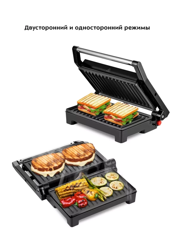 Бутербродница электрическая сендвичница КТ-3605 - 800 Вт