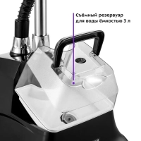 Отпариватель вертикальный для одежды КТ-9125 - 2200 Вт