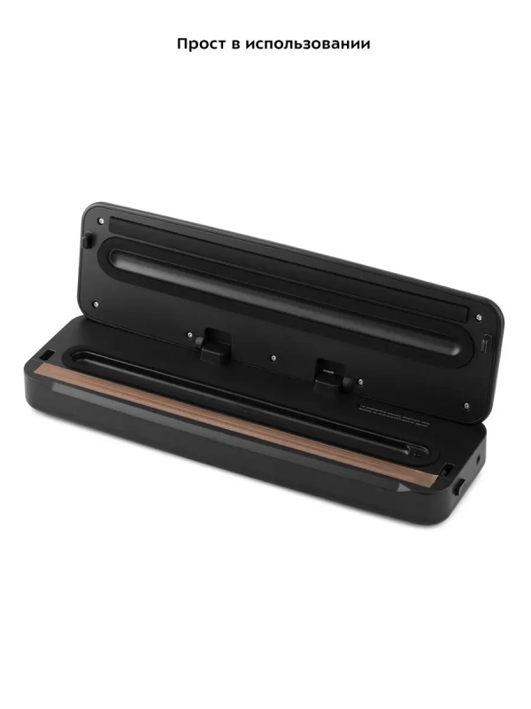 Вакууматор для продуктов КТ-1509 - 130 Вт