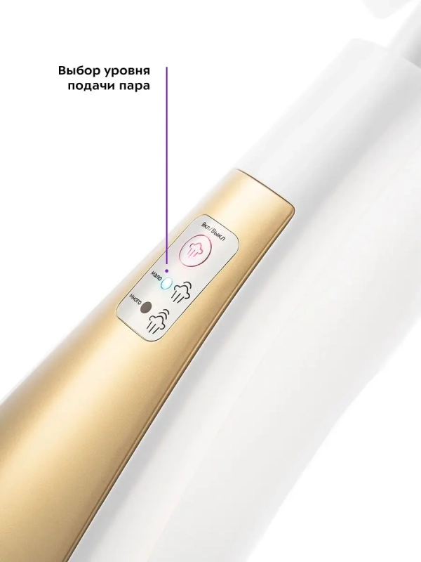 Паровая швабра с насадками КТ-1014 - 1300 Вт - 410 мл