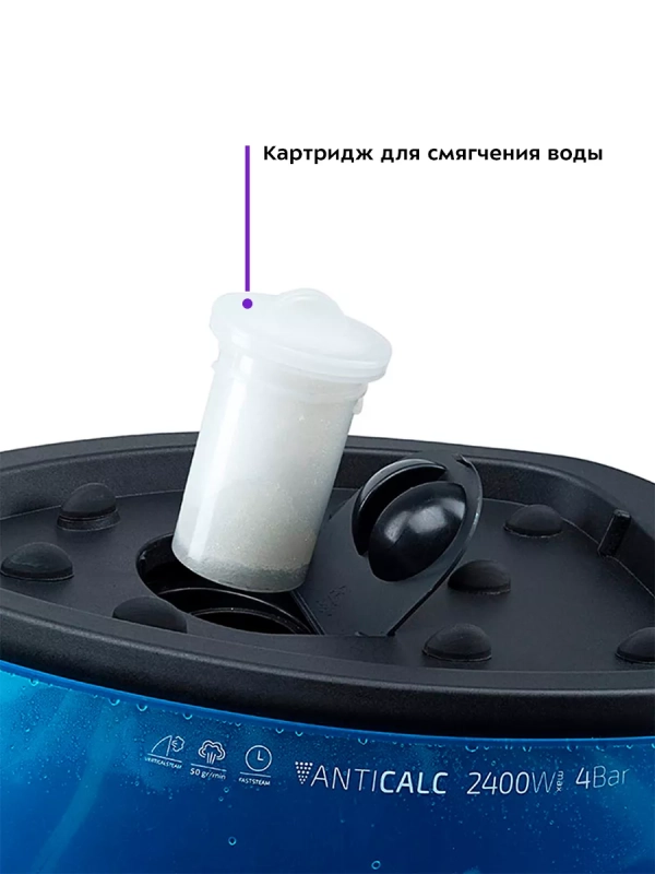 Утюг с парогенератором паровая станция КТ-922