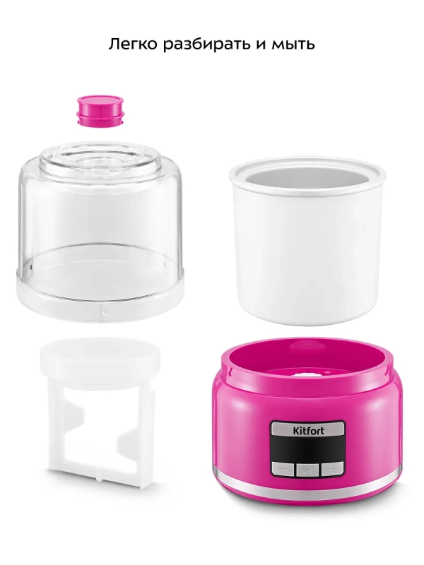 Мороженица электрическая полуавтоматическая КТ-1851 - 30 Вт