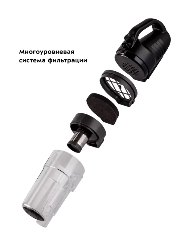 Ручной пылесос для автомобиля КТ-5140 - 120 Вт