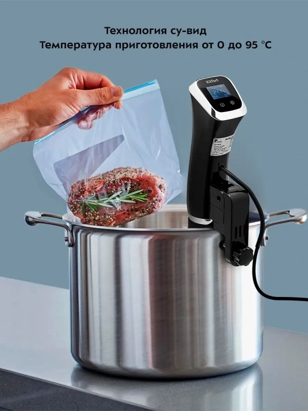 Сувид погружной су-вид КТ-4059 - 1300 Вт