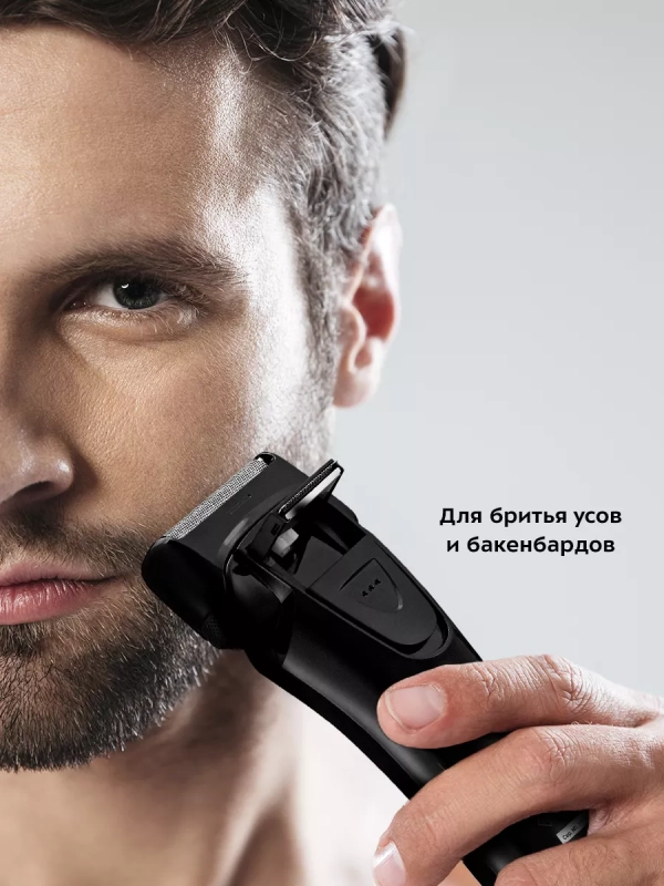 Бритва мужская электрическая с триммером КТ-3111 3 Вт