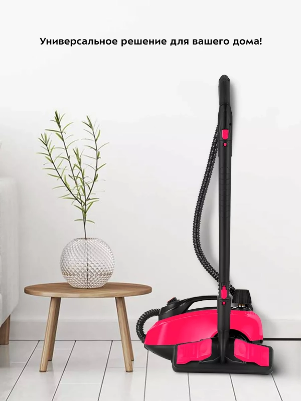 Пароочиститель для дома КТ-9137 - 1800 Вт