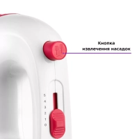 Миксер кухонный ручной КТ-3445 - 100 Вт