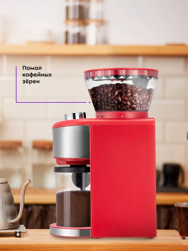 Кофемолка электрическая для кофе КТ-7206 - 200 Вт