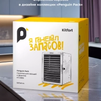 Сушилка для овощей и фруктов КТ-4905 - 800 Вт