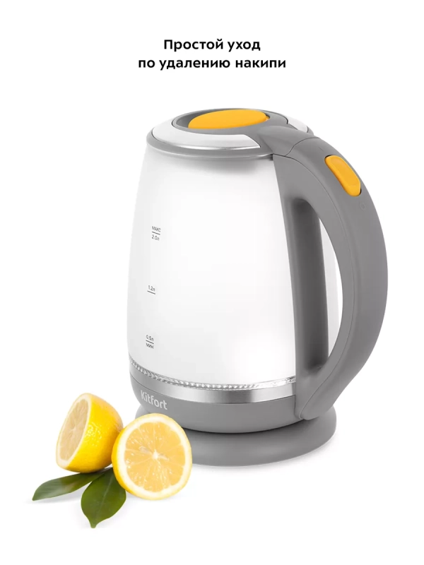 Чайник электрический с подсветкой КТ-6602 - 2 л