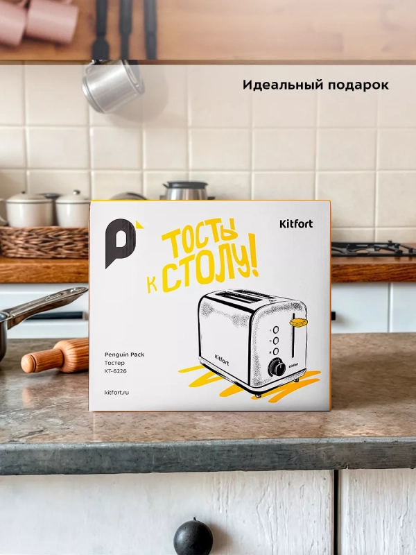 Тостер для хлеба с поддоном КТ-6226 - 870 Вт