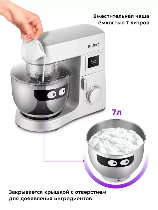 Цельнометаллический планетарный миксер кухонный КТ-3435