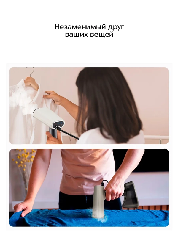 Ручной отпариватель КТ-9286 - 1640 Вт