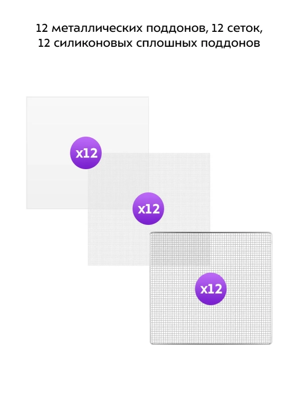 Сушилка для овощей и фруктов с озонатором КТ-4925 - 900 Вт