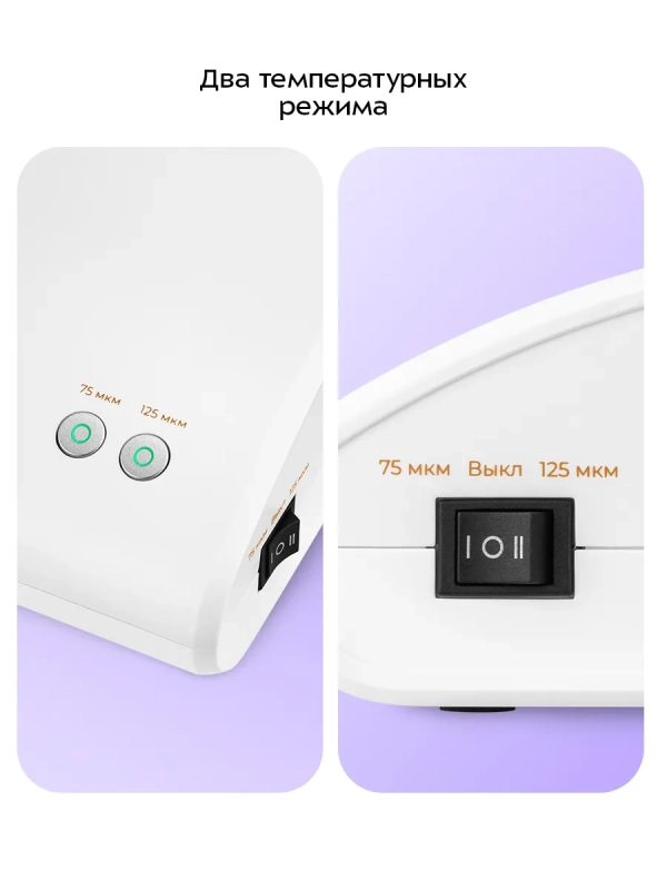 Ламинатор для бумаги КТ-6502 А4, А5, А6 с пакетами - 600 Вт