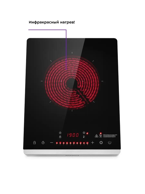 Инфракрасная плита настольная КТ-146 - 2000 Вт
