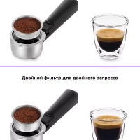 Кофеварка электрическая рожковая КТ-7225 - 850 Вт