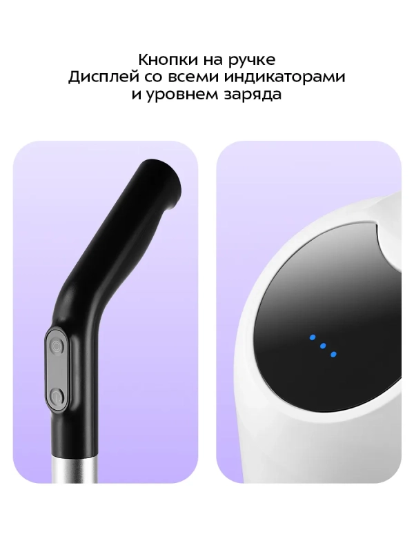 Вертикальный беспроводной моющий пылесос КТ-5276 - 100 Вт