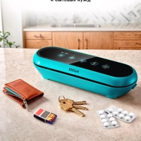 Вакууматор вакуумный упаковщик для продуктов КТ-1539