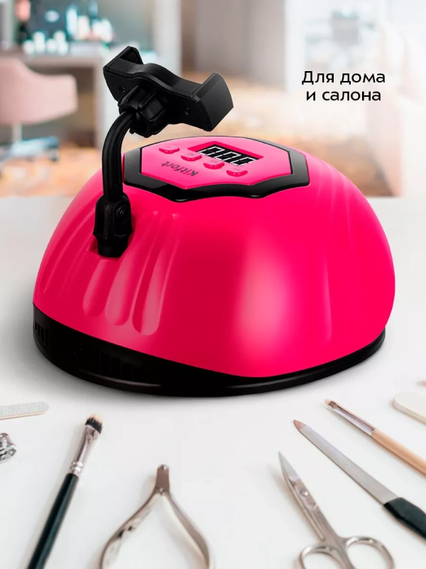 Лампа для маникюра для сушки ногтей КТ-3178 - 86 Вт