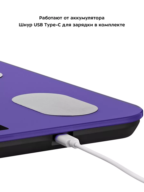 Весы напольные электронные КТ-827