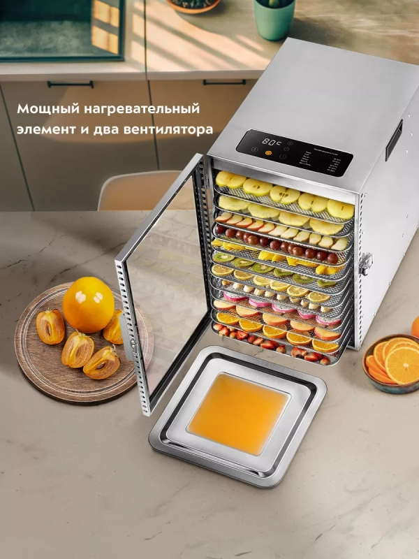 Сушилка для овощей и фруктов КТ-4905 - 800 Вт